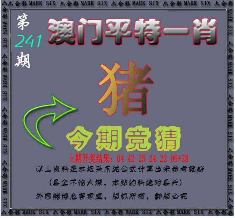 更新中